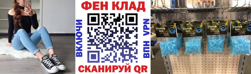 АМФ 97%  Углегорск 