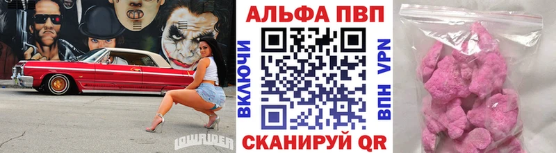 как найти   darknet клад  A-PVP крисы CK  Углегорск 