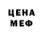Метадон белоснежный Irena Vasiljeva