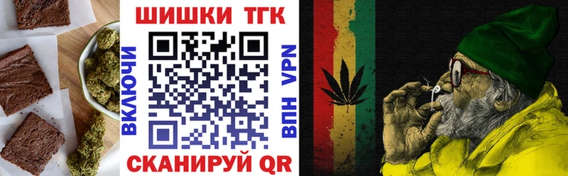 Еда ТГК конопля  цены   Углегорск 