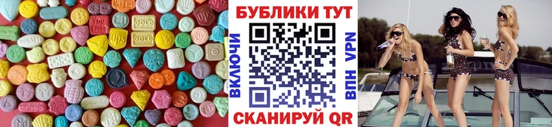что такое   mega как войти  Экстази 99%  Углегорск 