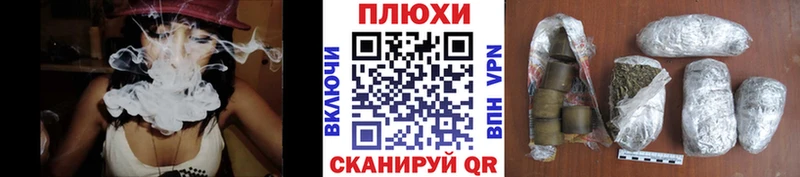 МЕГА как зайти  Углегорск  ГАШ Cannabis 