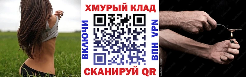 ГЕРОИН белый  что такое   Углегорск 