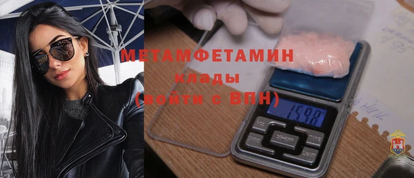 прущие крисы Новокубанск