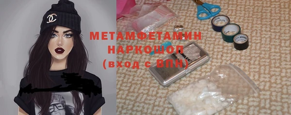 соль курить ск Новодвинск
