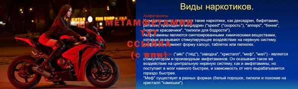 прущие крисы Новокубанск