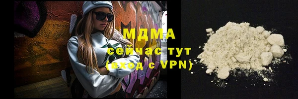 соль курить ск Новодвинск