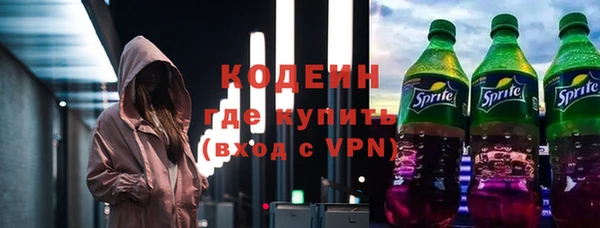 соль курить ск Новодвинск