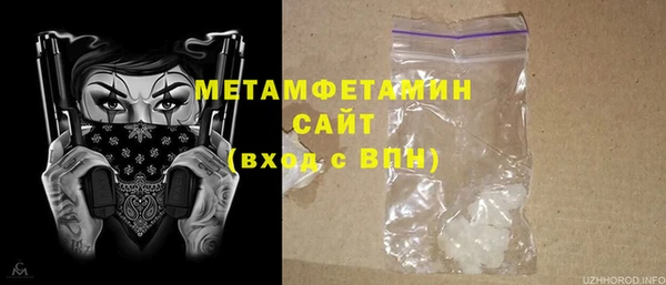 MDMA Premium VHQ Новозыбков