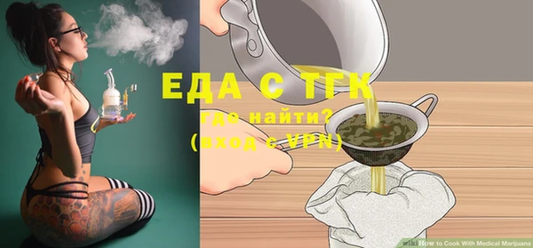 мяу мяу кристалл Мурманск
