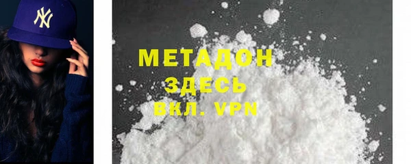 MDMA Premium VHQ Новозыбков