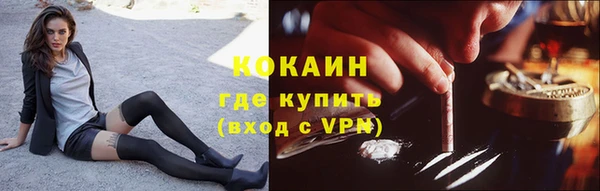 MDMA Premium VHQ Новозыбков