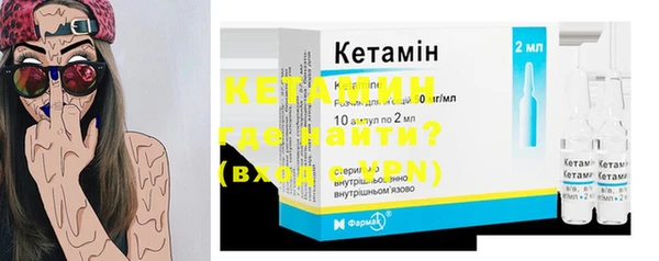 MDMA Premium VHQ Новозыбков