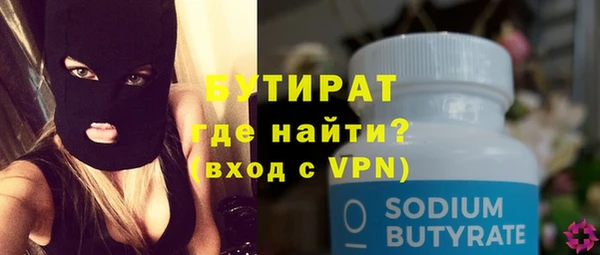 соль курить ск Новодвинск