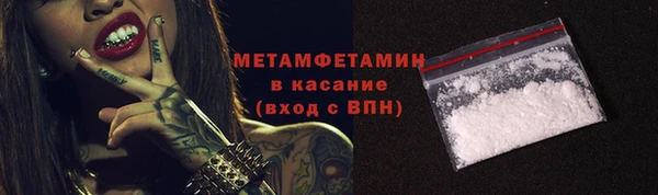 прущие крисы Новокубанск