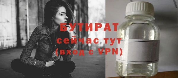 соль курить ск Новодвинск