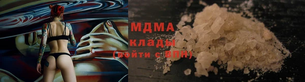 MDMA Premium VHQ Новозыбков