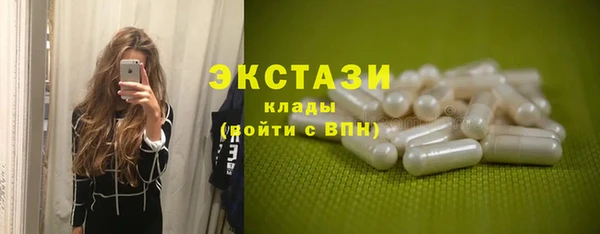 MDMA Premium VHQ Новозыбков