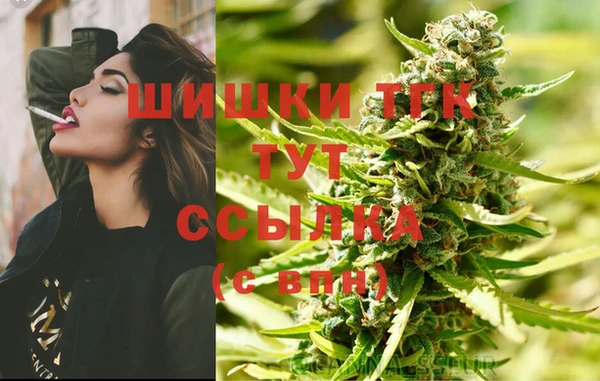 MDMA Premium VHQ Новозыбков
