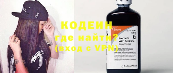 прущие крисы Новокубанск