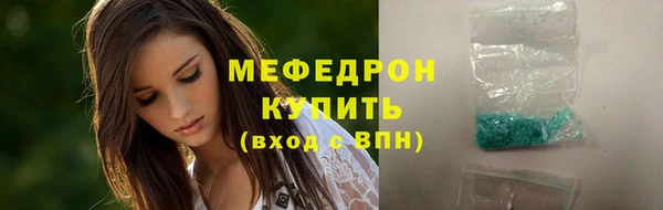 соль курить ск Новодвинск