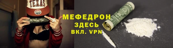 прущие крисы Новокубанск
