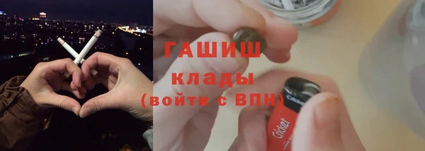 прущие крисы Новокубанск