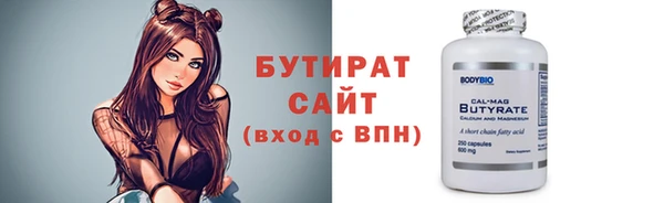 соль курить ск Новодвинск