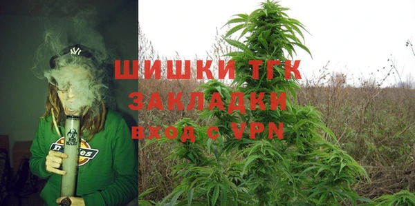 MDMA Premium VHQ Новозыбков