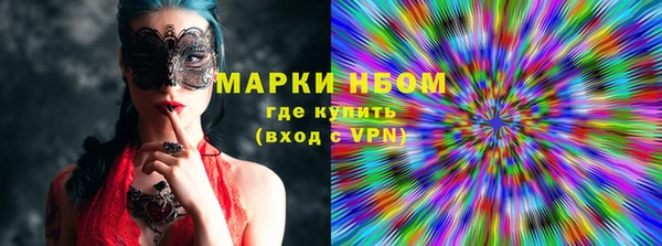 соль курить ск Новодвинск