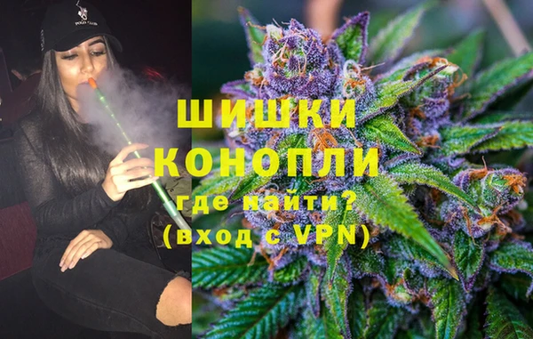соль курить ск Новодвинск