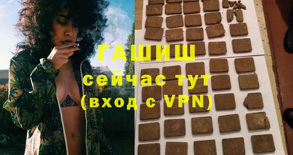 прущие крисы Новокубанск