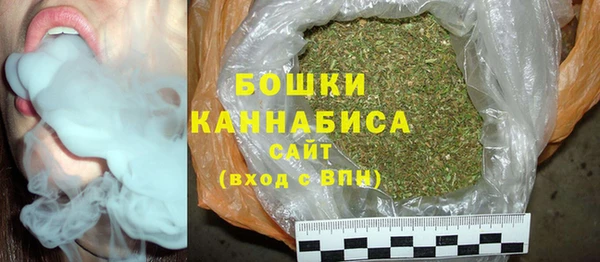MDMA Premium VHQ Новозыбков