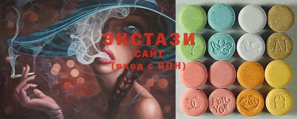 MDMA Premium VHQ Новозыбков