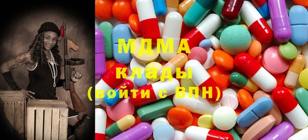 прущие крисы Новокубанск