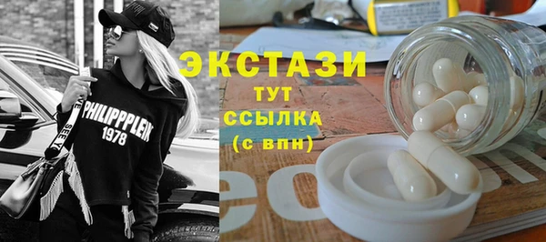 соль курить ск Новодвинск
