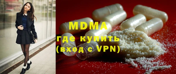MDMA Premium VHQ Новозыбков