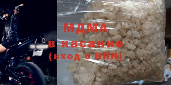 соль курить ск Новодвинск