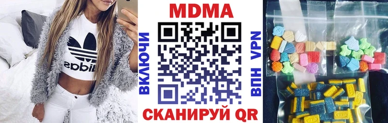 KRAKEN онион  Углегорск  МДМА кристаллы 