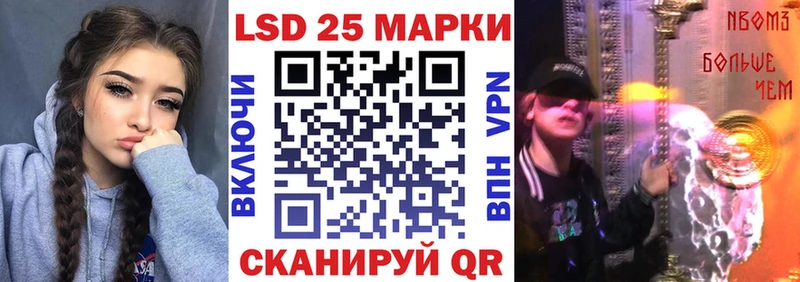 Марки 25I-NBOMe 1,8мг закладки Углегорск