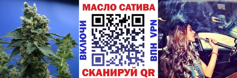 купить наркоту  ссылка на мегу сайт  ТГК гашишное масло  Углегорск 
